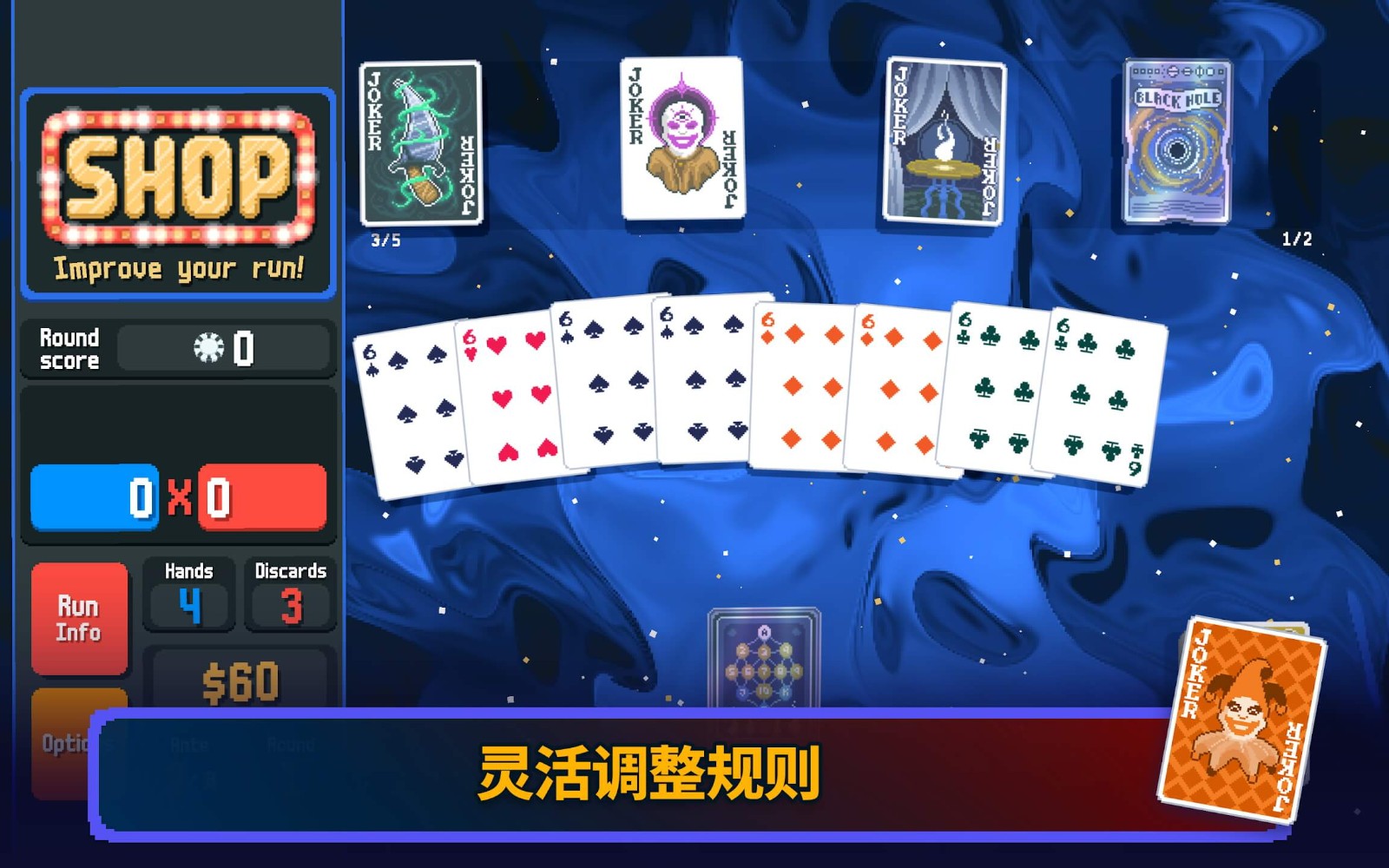 小丑牌手游