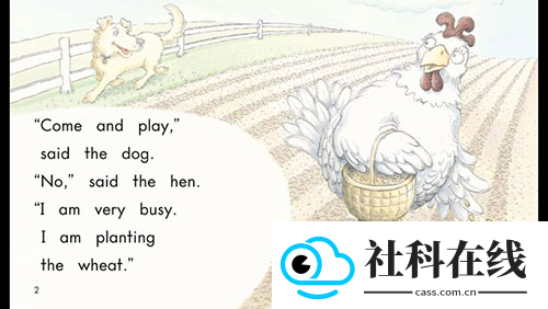 有声英语绘本