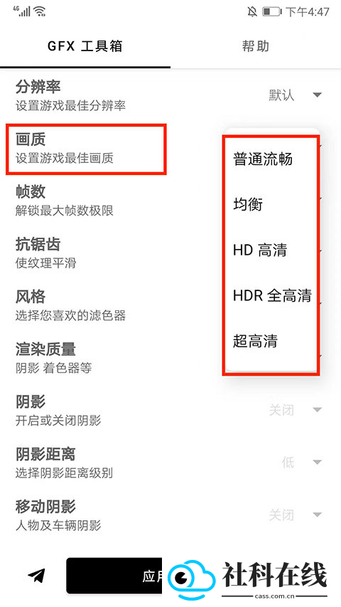gfx工具箱老版本