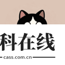 猫番乐园
