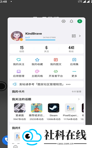 小米自由小窗