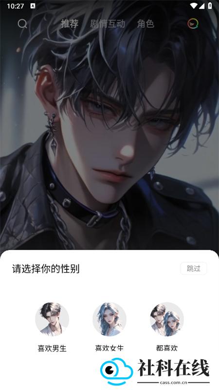 冒泡鸭