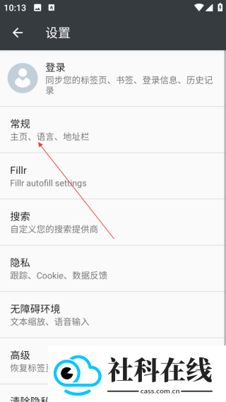 flashfox浏览器
