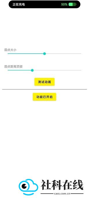 灵动鸟