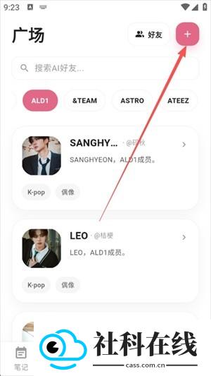 白熊虚拟陪伴社交软件