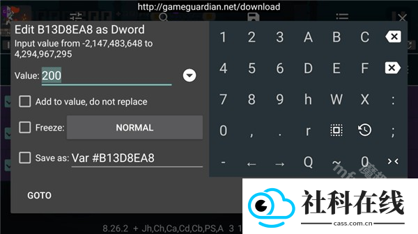 gg助手修改器