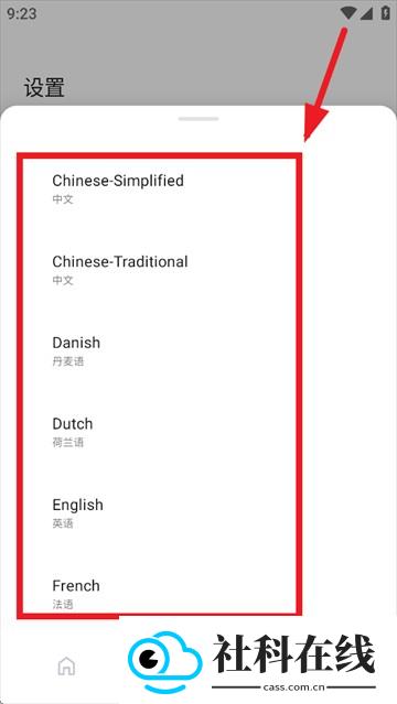 Bubble Translate