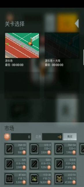 尸城幸存者汉化版