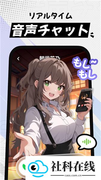 MiraiMind直装