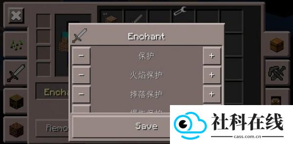 我的世界制裁盒子官方正版
