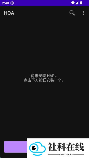鸿易通