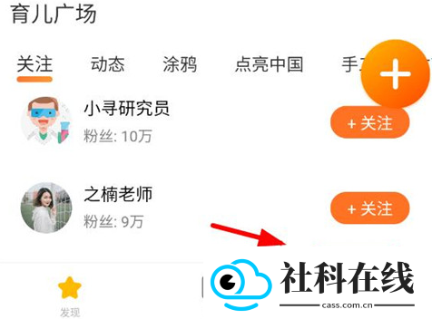 小寻手表app