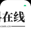 桔子小说阅读器