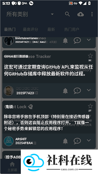 Bubble Translate