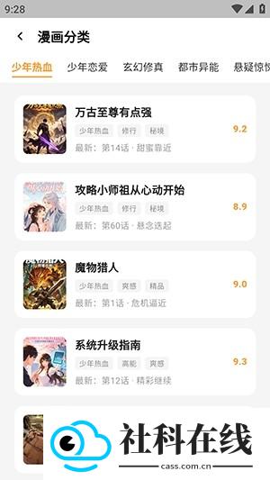猫番乐园