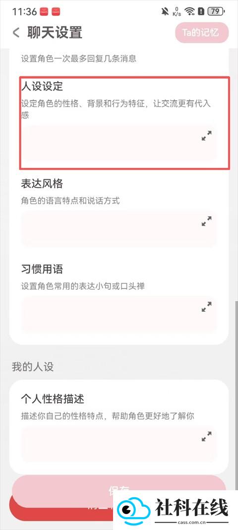 lovemo国际版