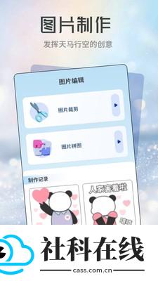 星河贴纸