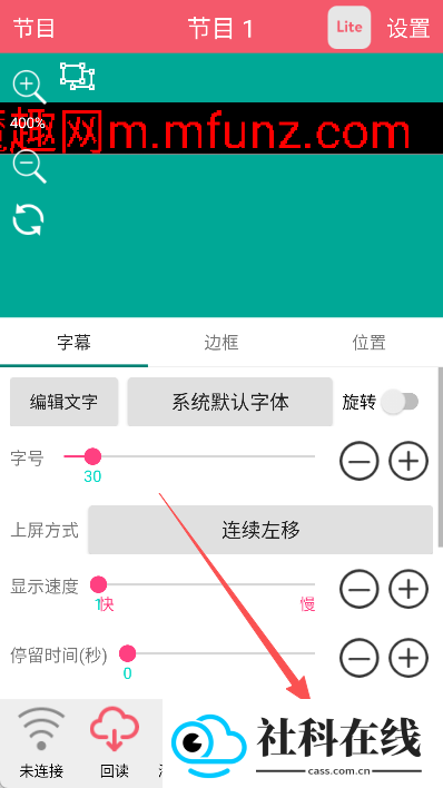 卡乐光电app官方正版