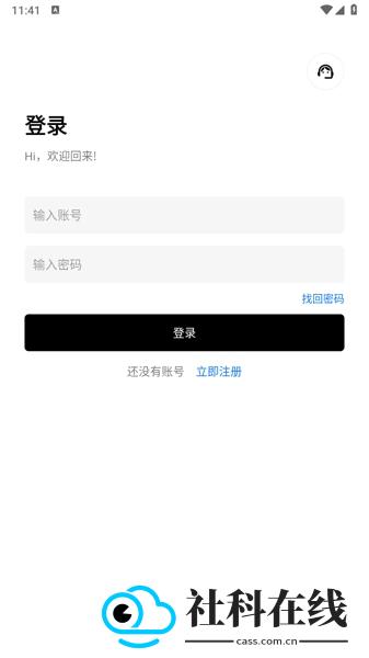 意境软件库app