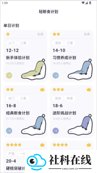 小卡健康app