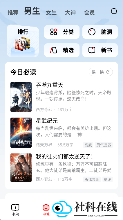 纵横小说