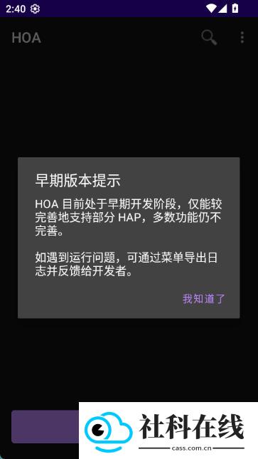 鸿易通