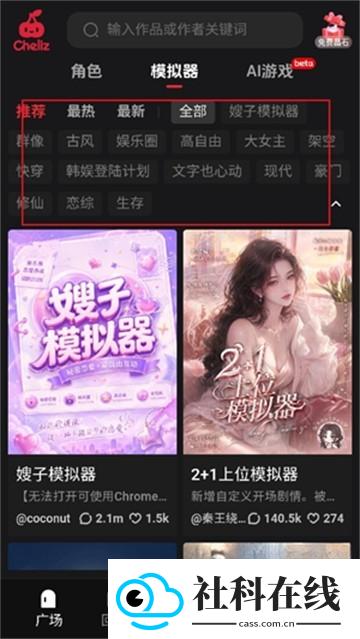 车厘子AI聊天软件