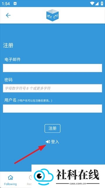 poipiku中文版