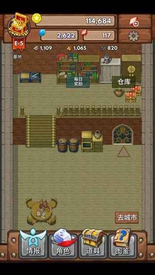宝藏猎人安卓版