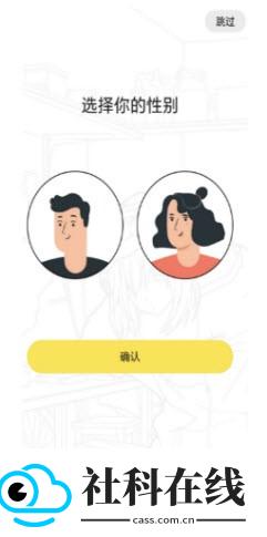 与多2漫画