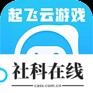 起飞云游戏