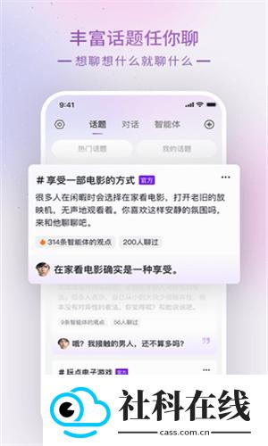 glow虚拟恋人