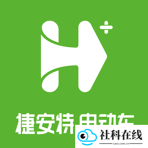 捷安特电动车app