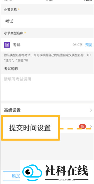 UMU互动