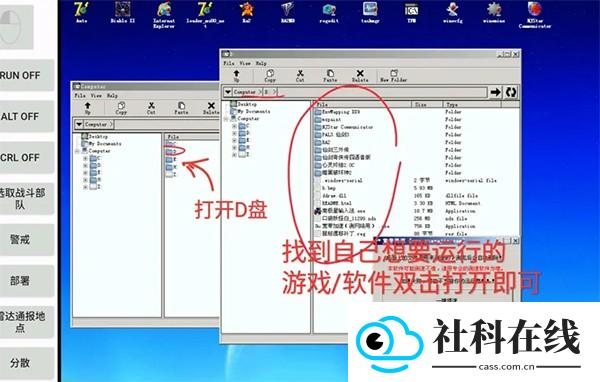 Exagear模拟器302