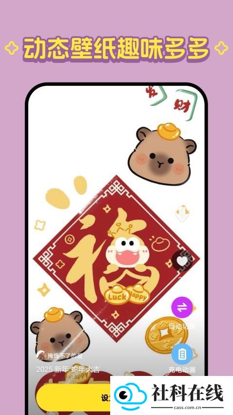 柠萌壁纸