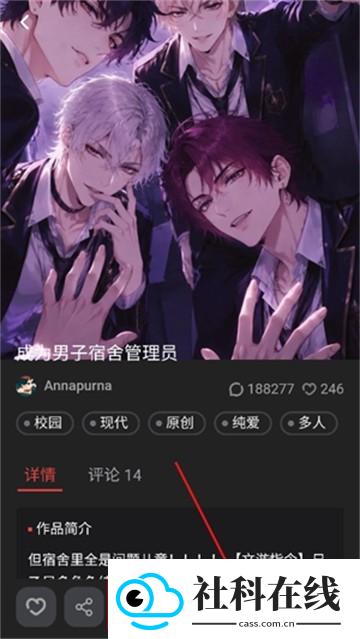 车厘子AI聊天软件