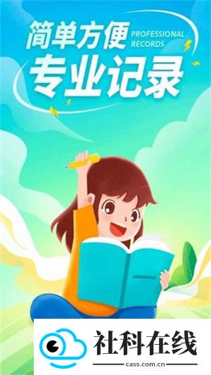 狮鹫记事本