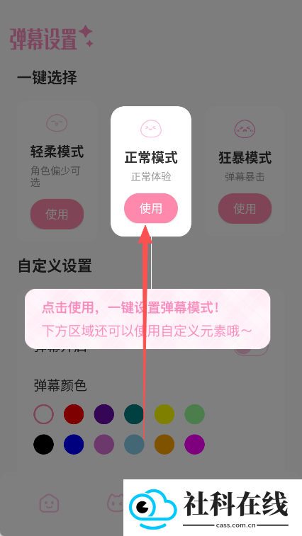 叠叠社