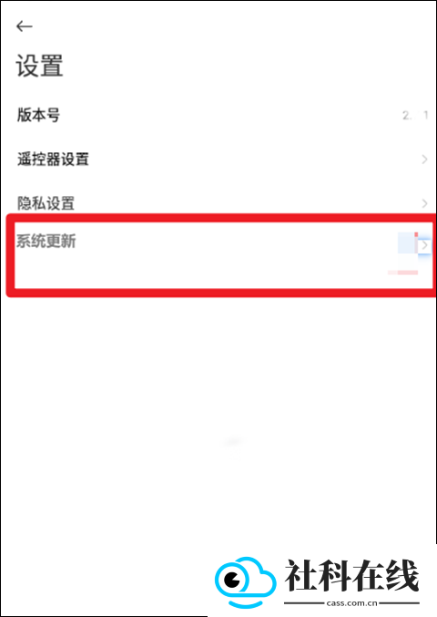 小米电视助手tv版