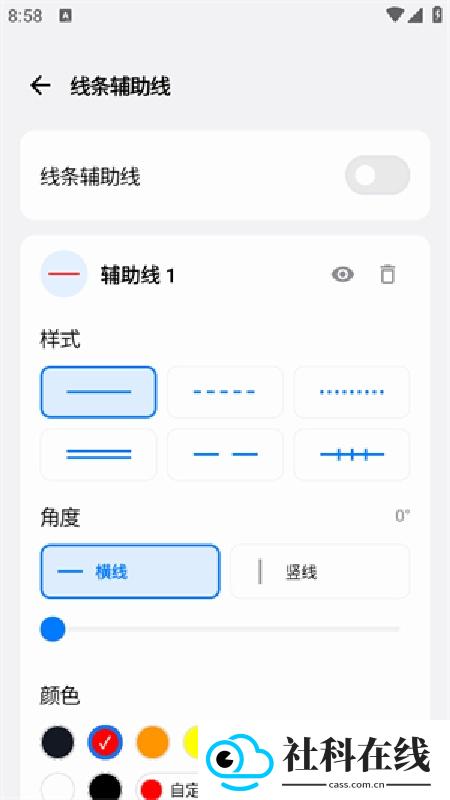 游戏蓝盒