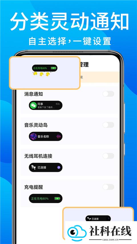 灵动鸟