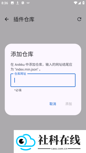Anikku