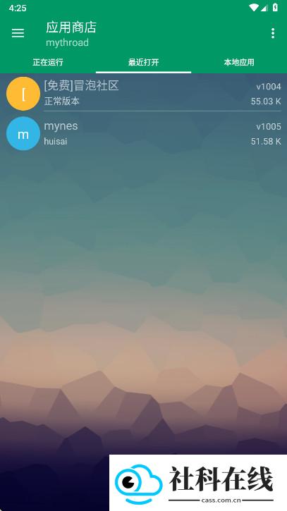 小蟀MRP模拟器
