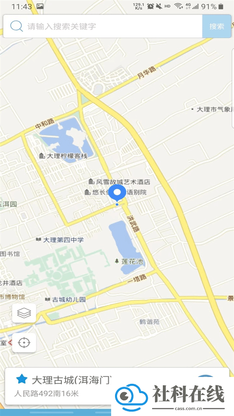摩尼定位助手