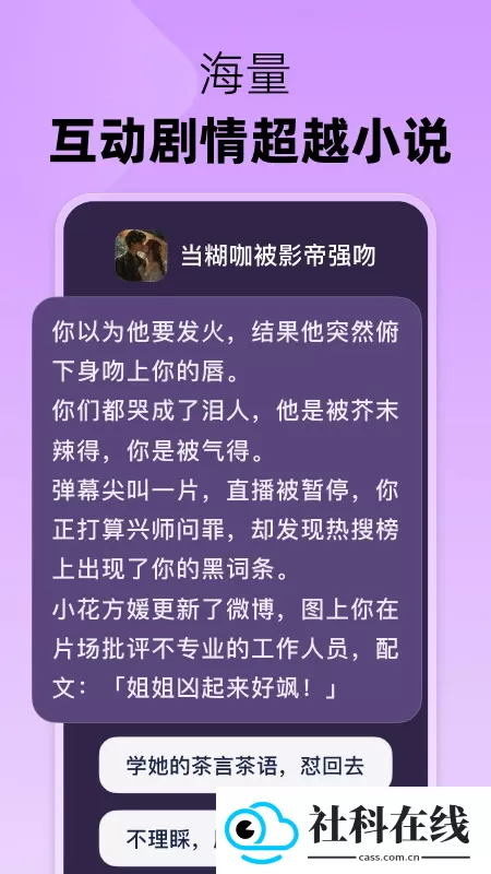 冒泡鸭