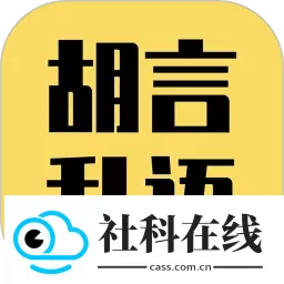 胡言乱语生成器