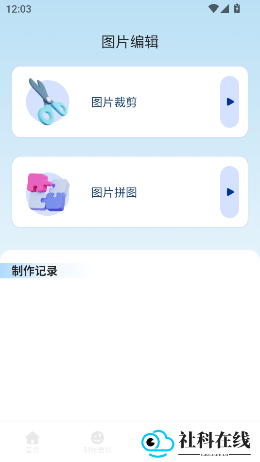 星河贴纸