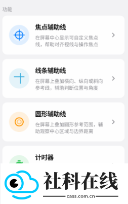 游戏蓝盒