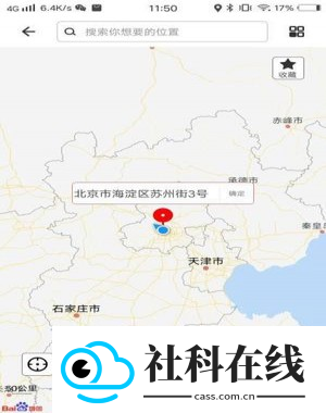 比翼多开